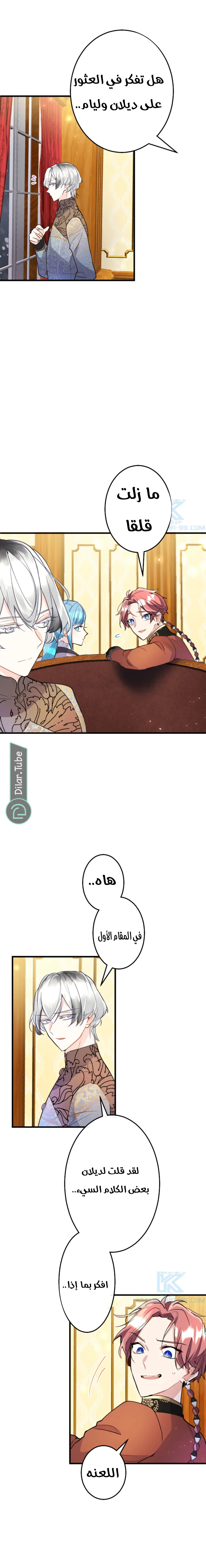 الصفحة 11