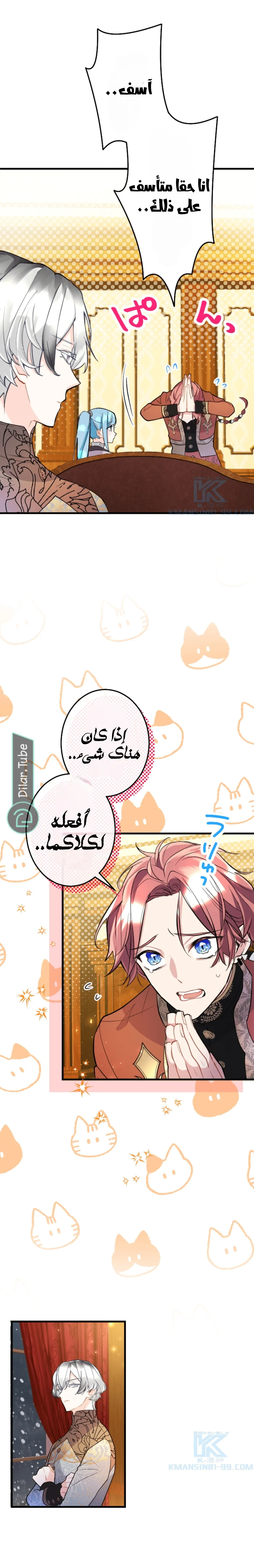 الصفحة 12