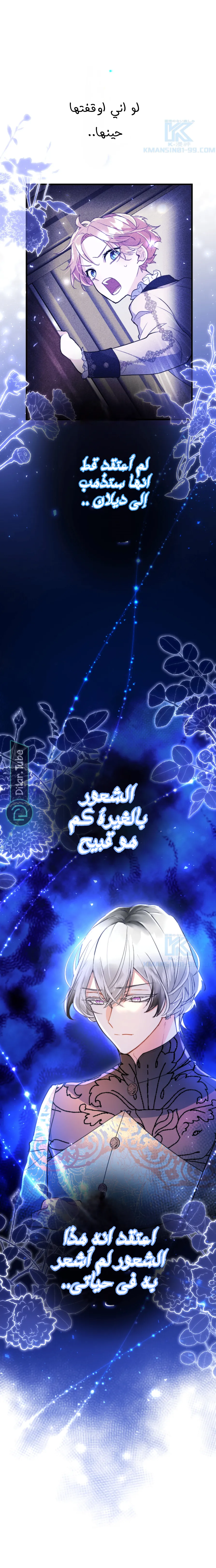 الصفحة 14