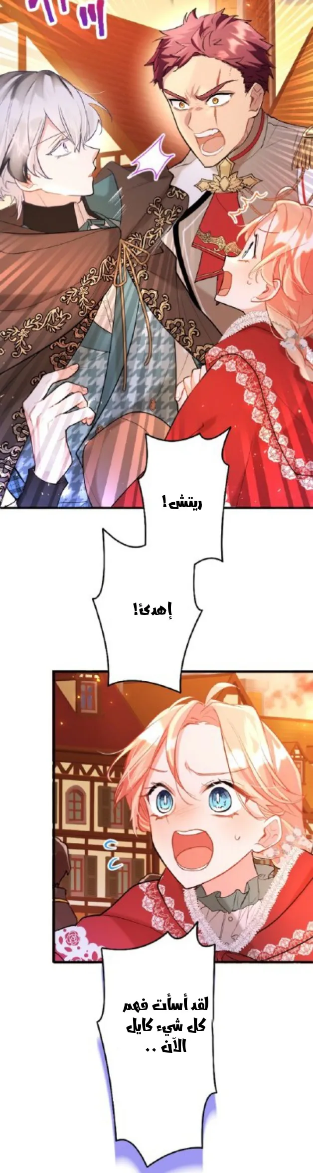 الصفحة 6
