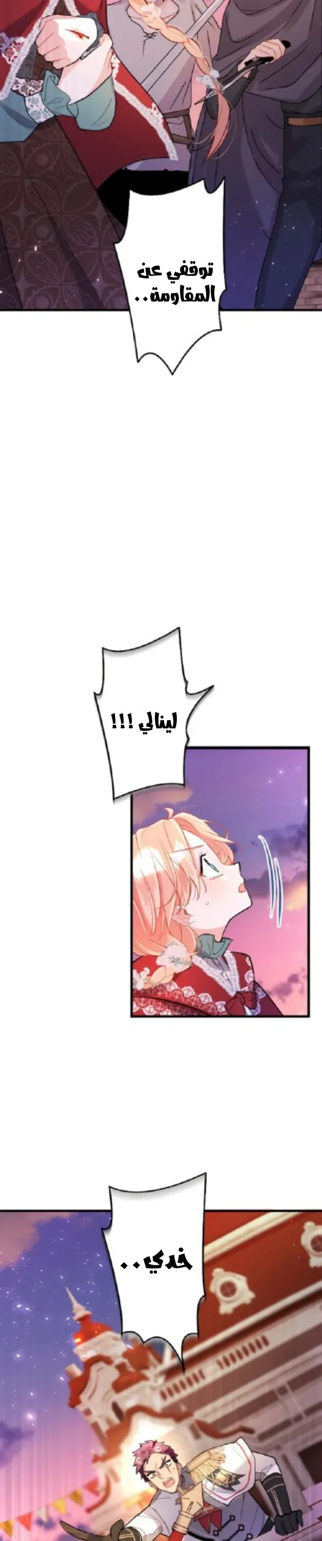 الصفحة 16