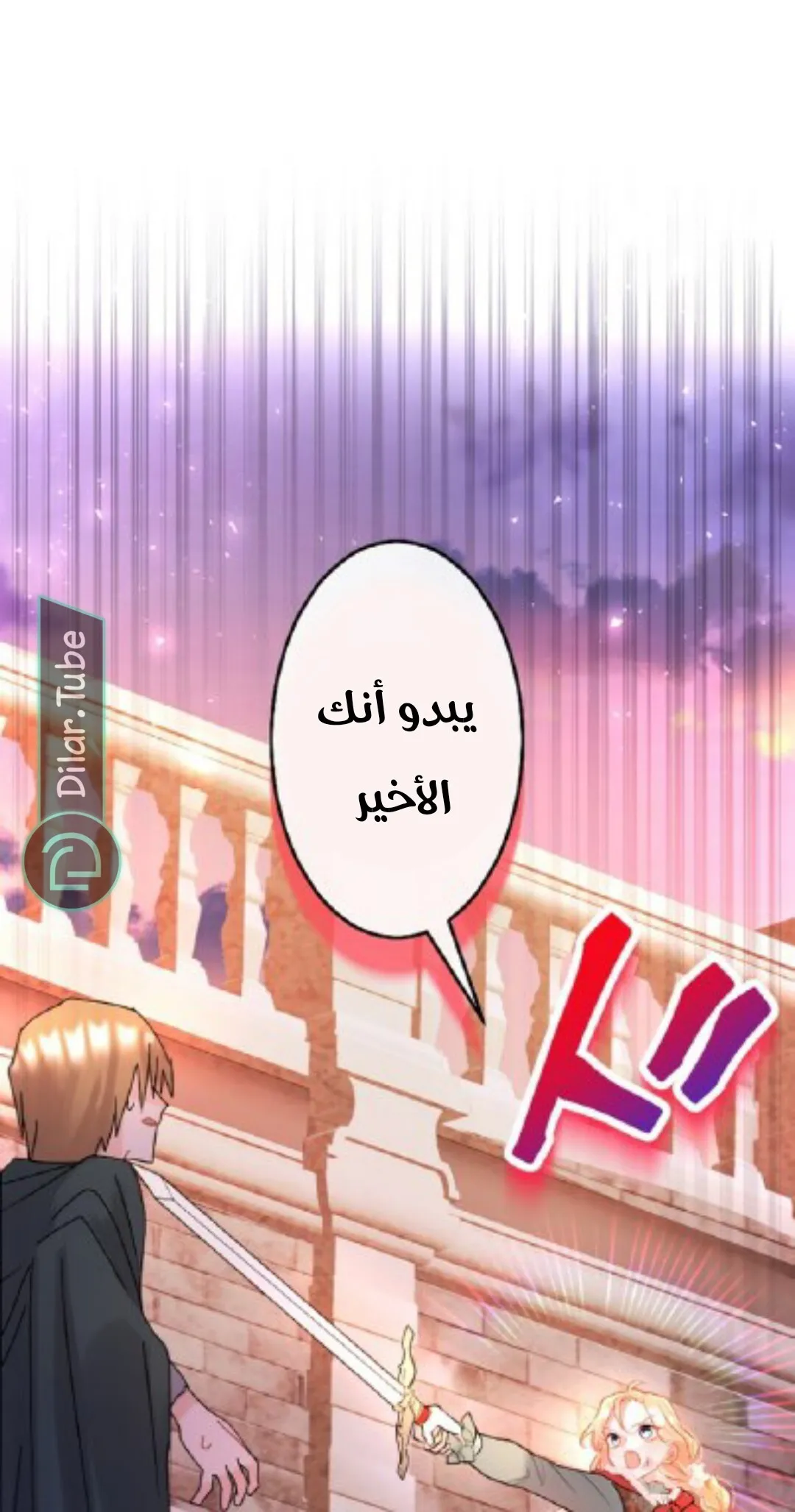 الصفحة 23