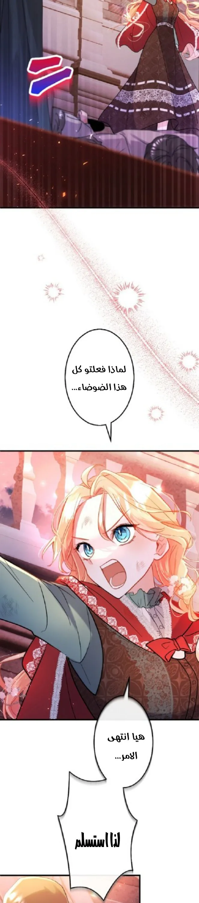 الصفحة 31