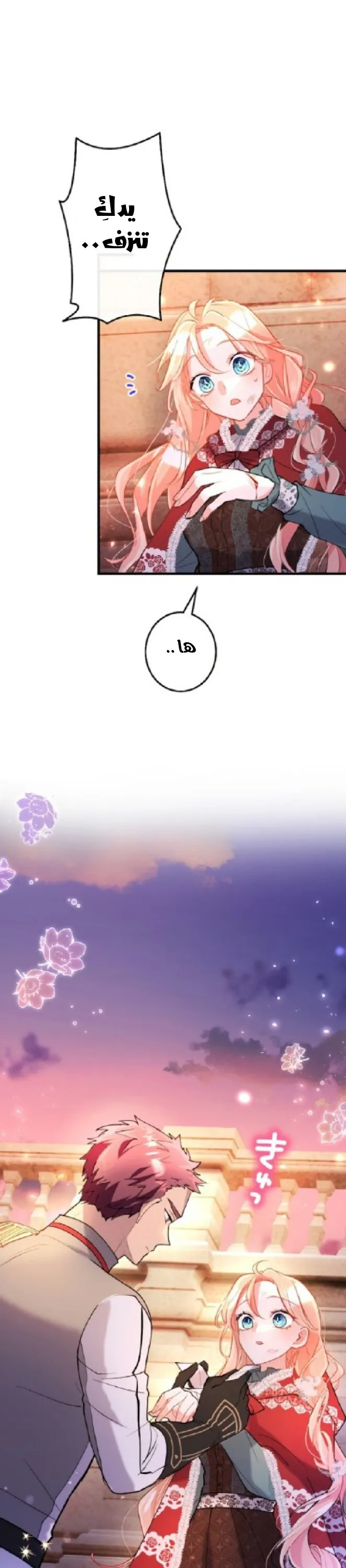 الصفحة 33