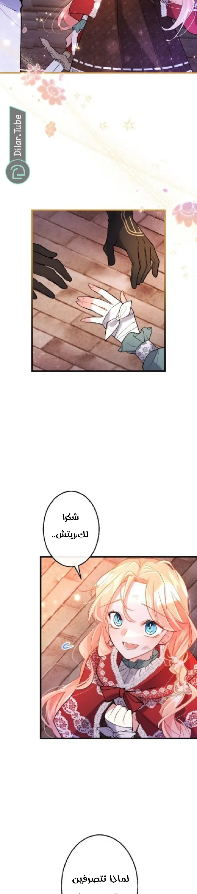 الصفحة 34