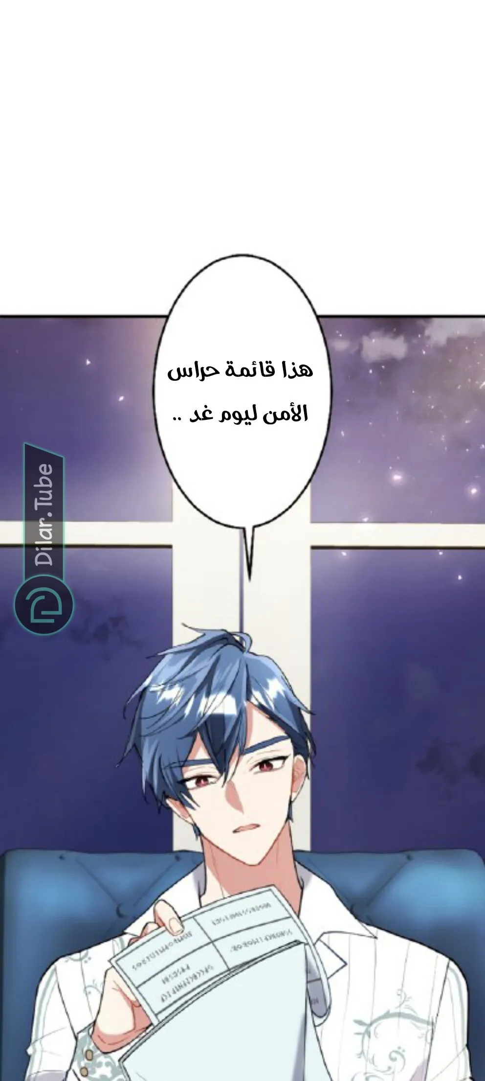 الصفحة 38