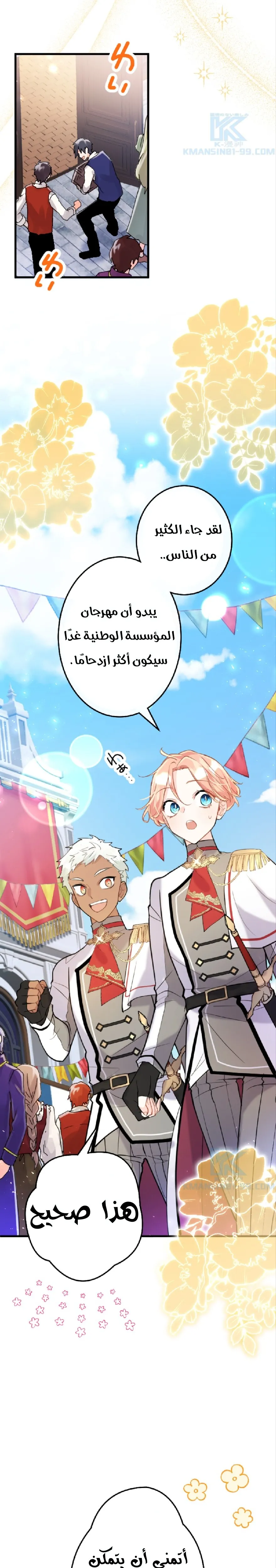 الصفحة 10