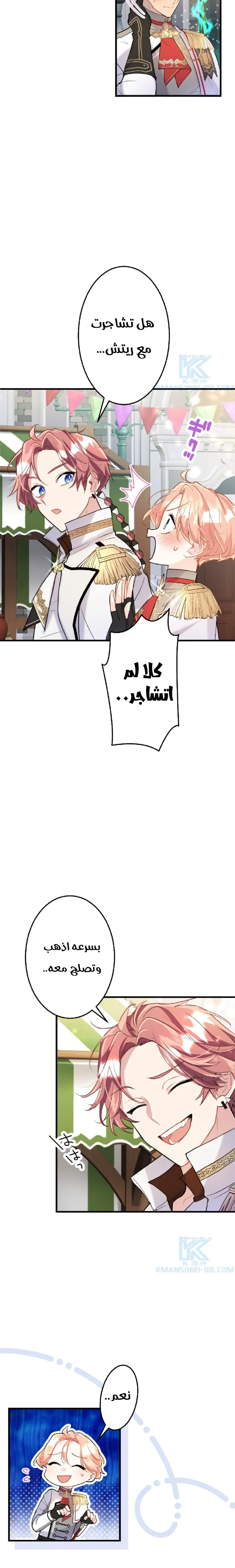 الصفحة 15