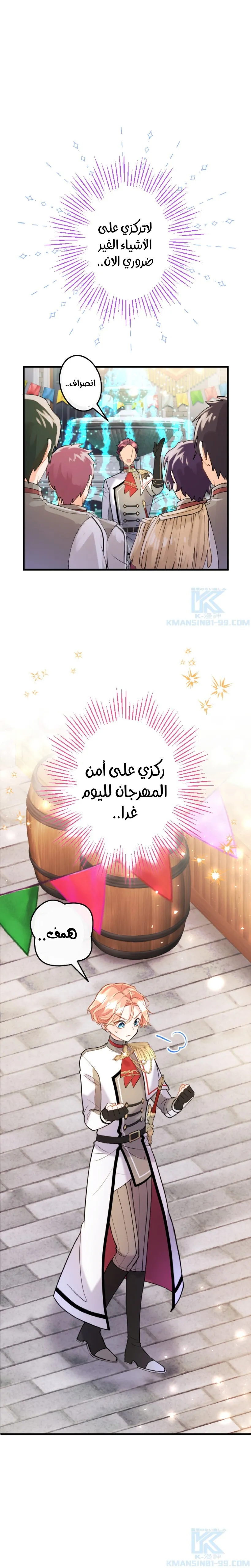 الصفحة 16