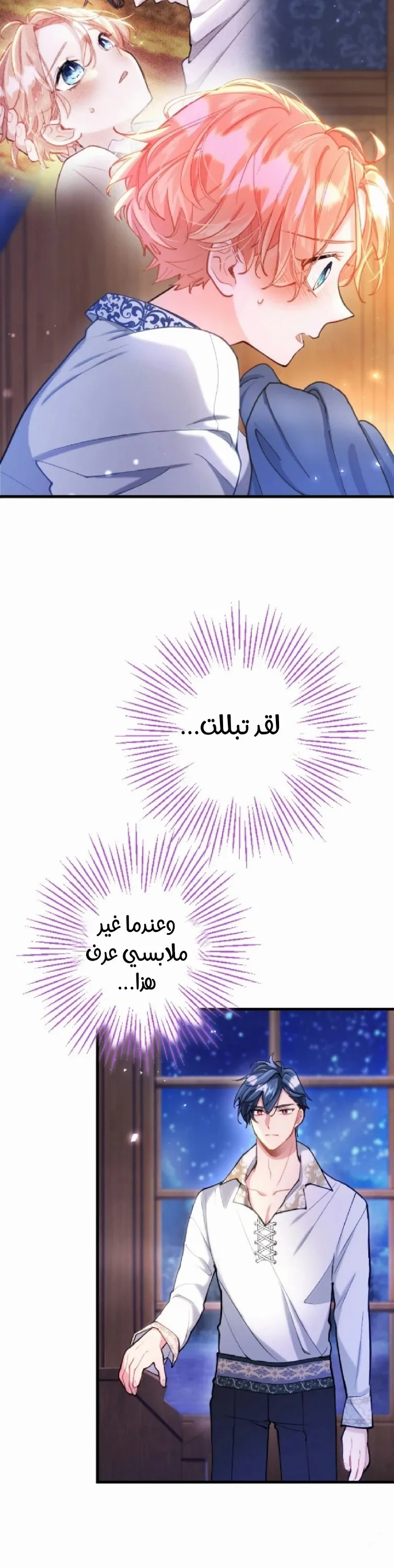 الصفحة 16