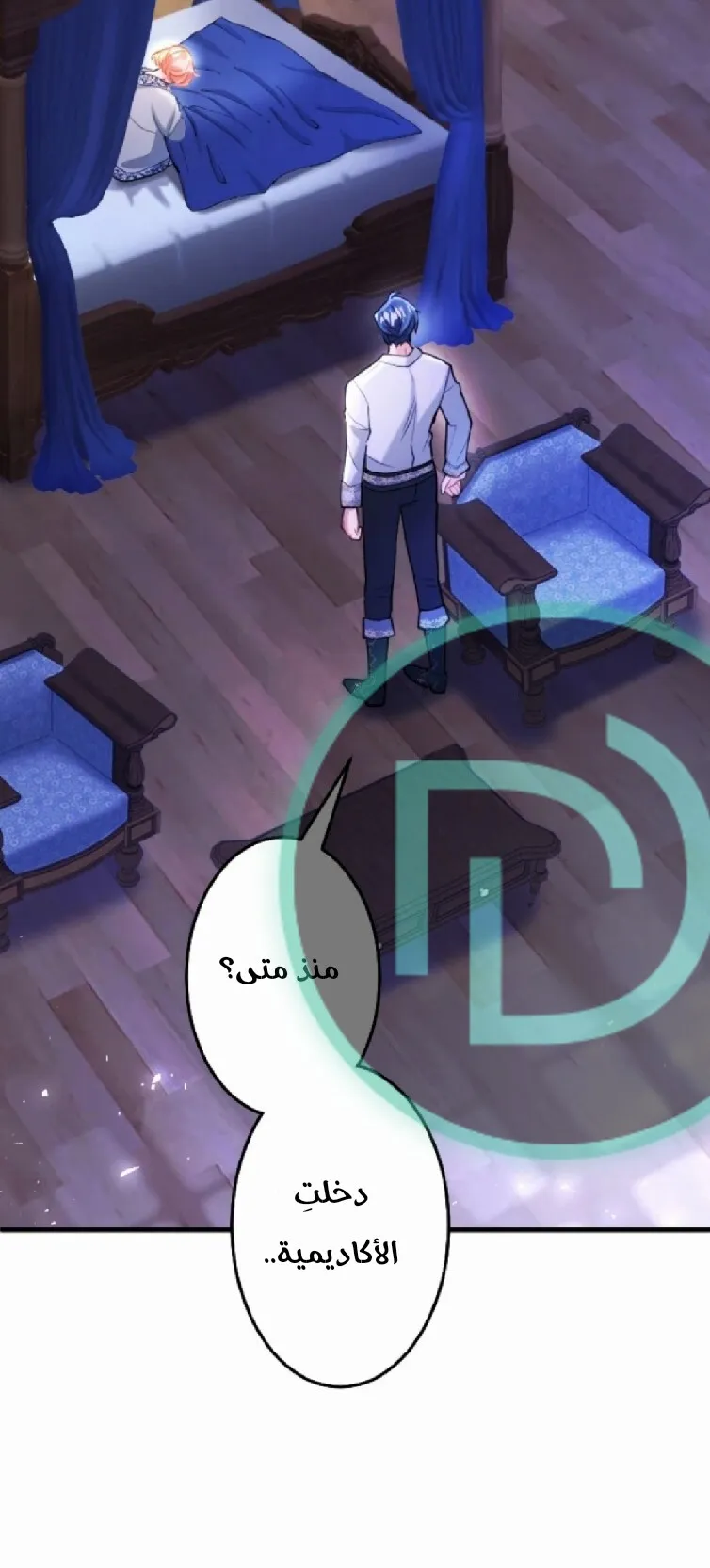 الصفحة 18