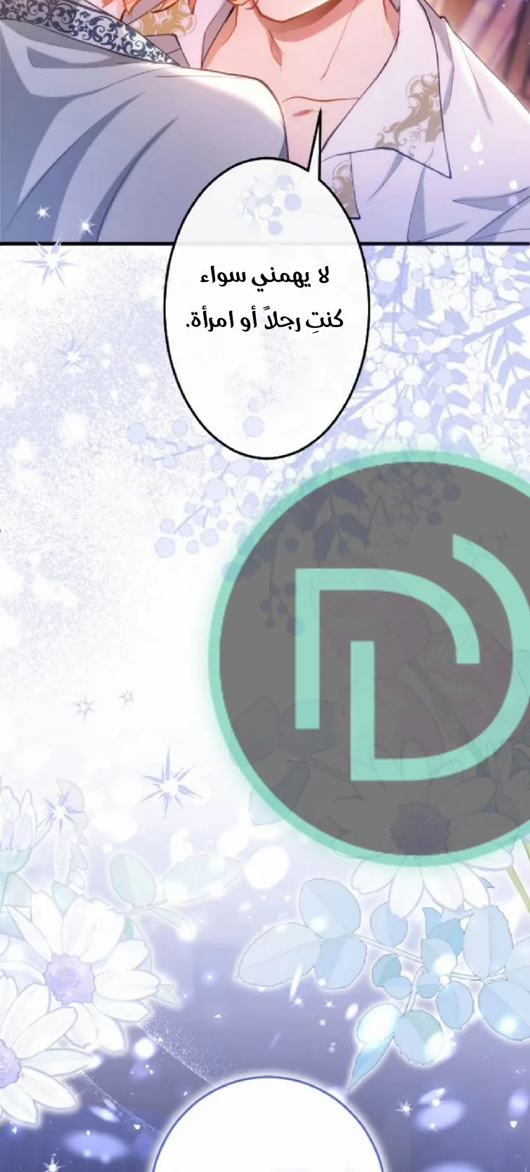 الصفحة 30