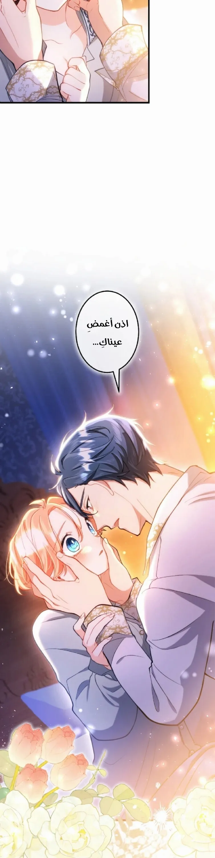 الصفحة 33