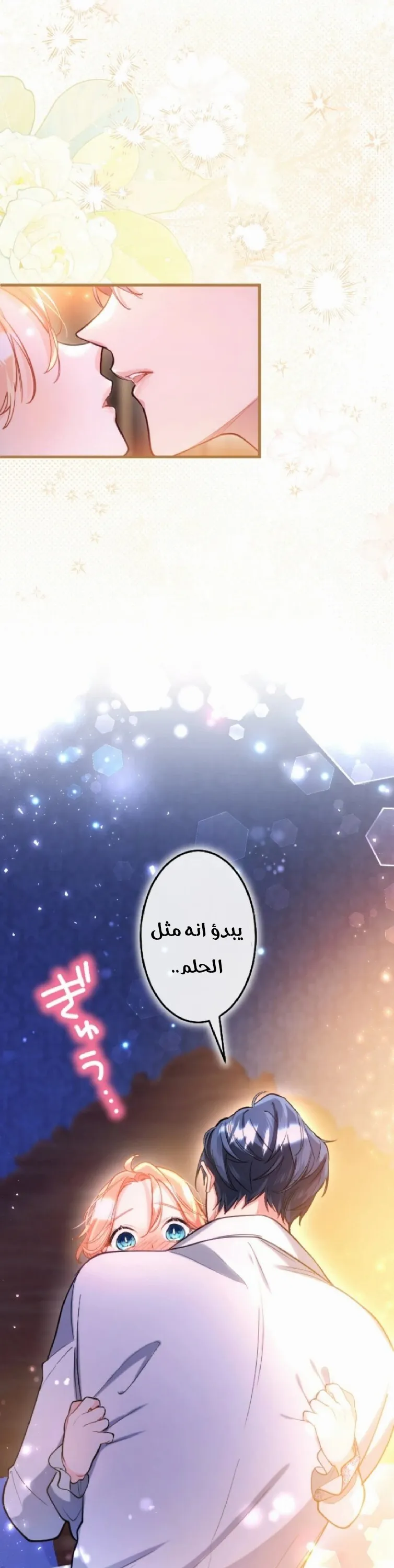 الصفحة 38