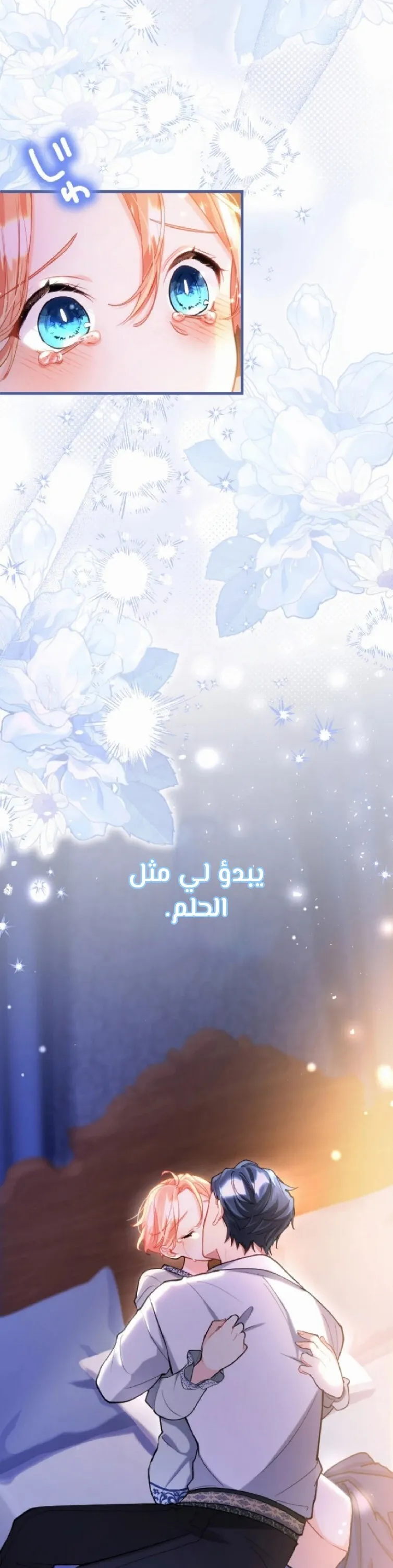 الصفحة 40