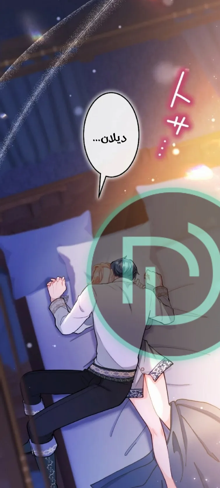 الصفحة 42