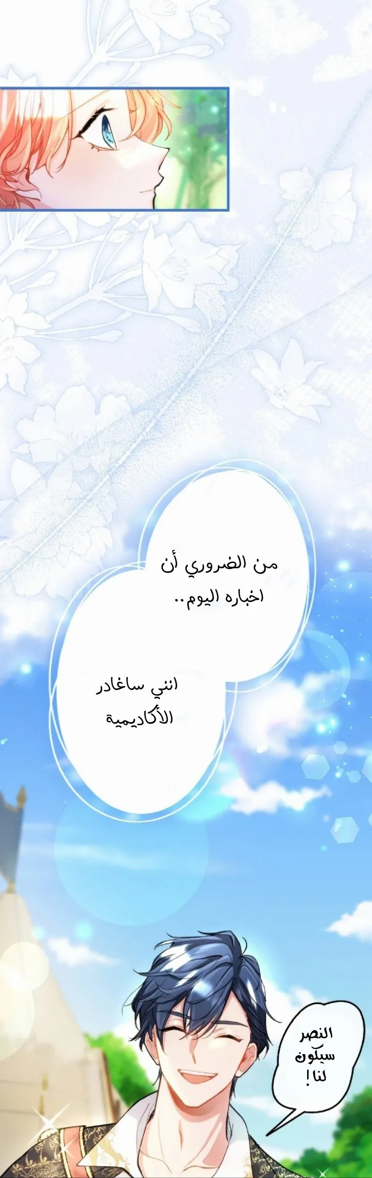 الصفحة 6