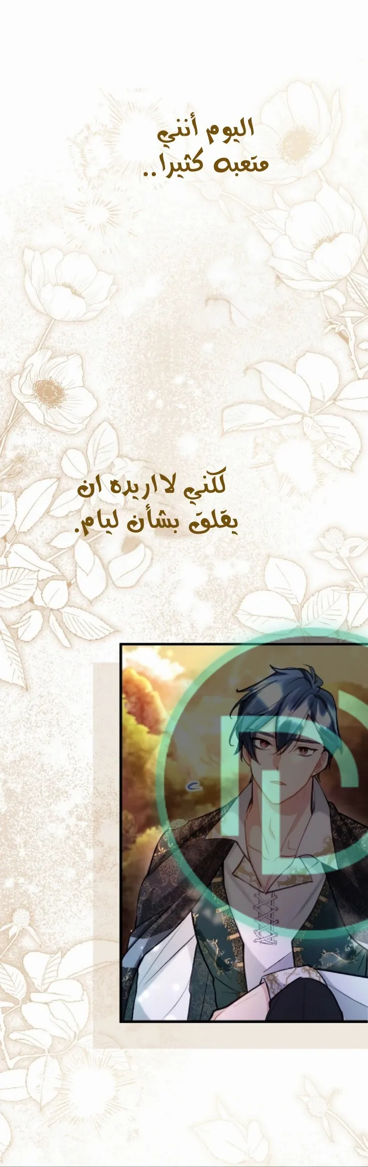 الصفحة 18