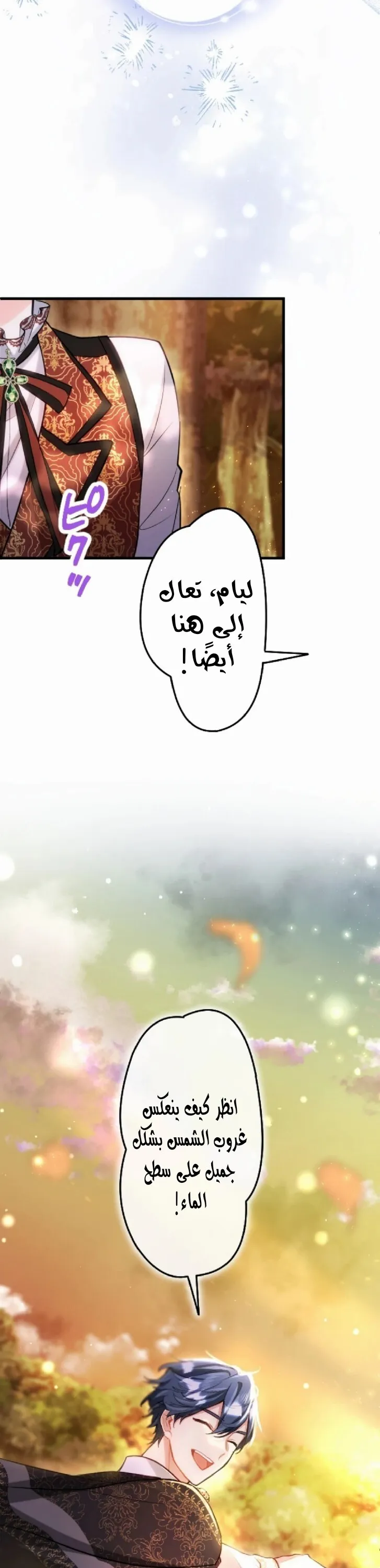 الصفحة 22