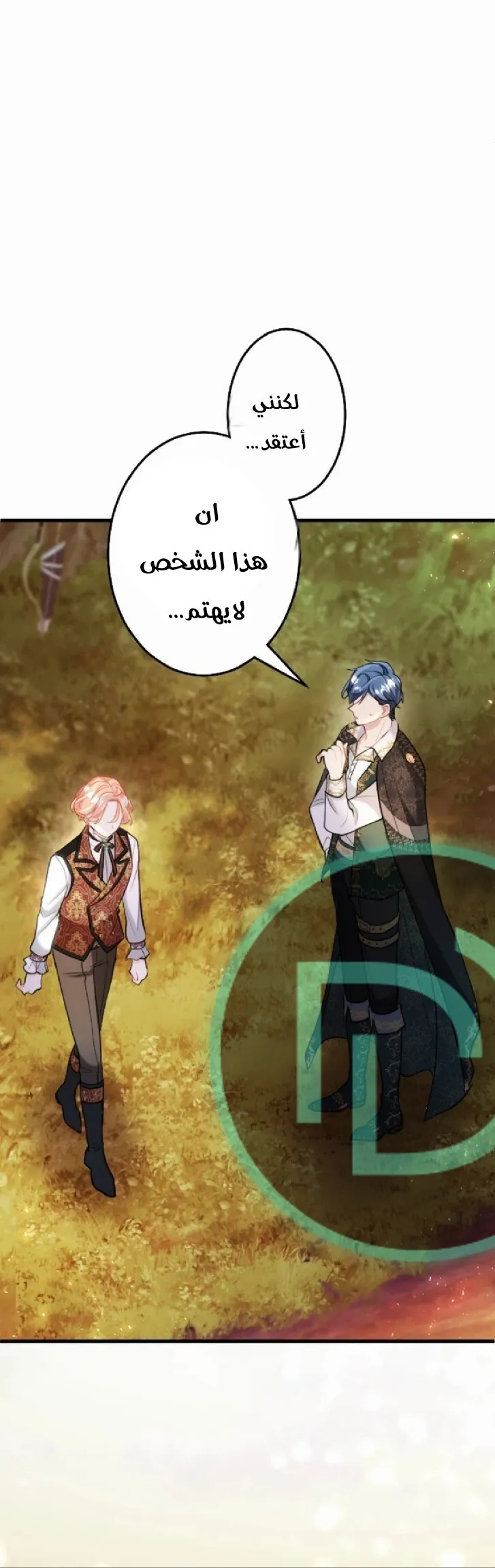الصفحة 33