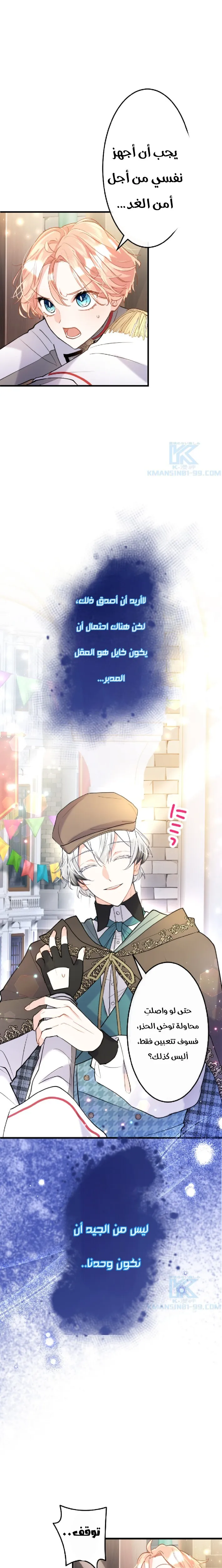 الصفحة 3