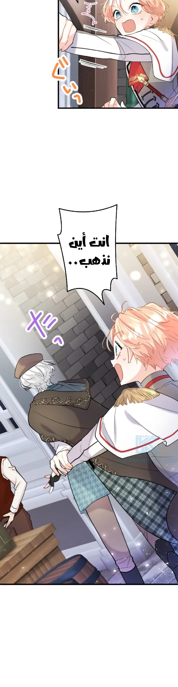 الصفحة 4