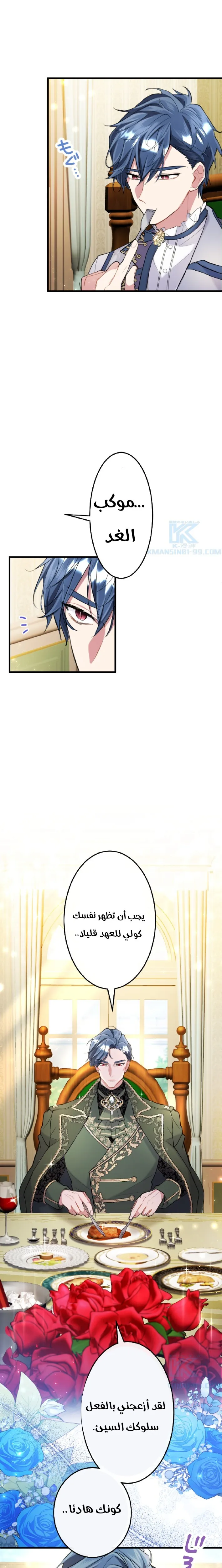 الصفحة 9