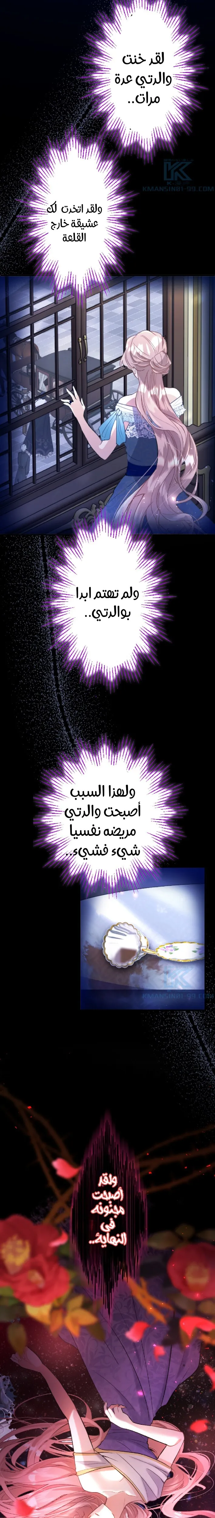 الصفحة 15