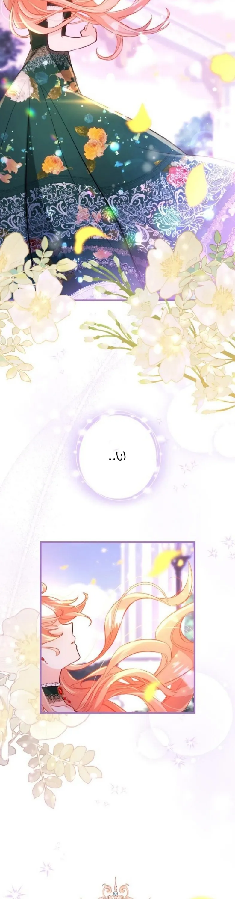 الصفحة 21