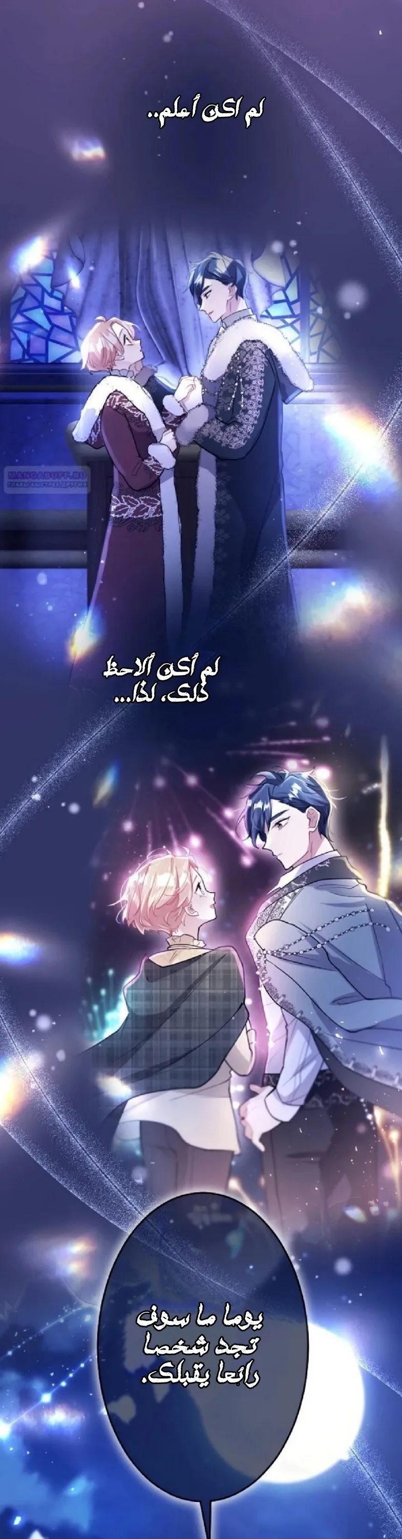الصفحة 23