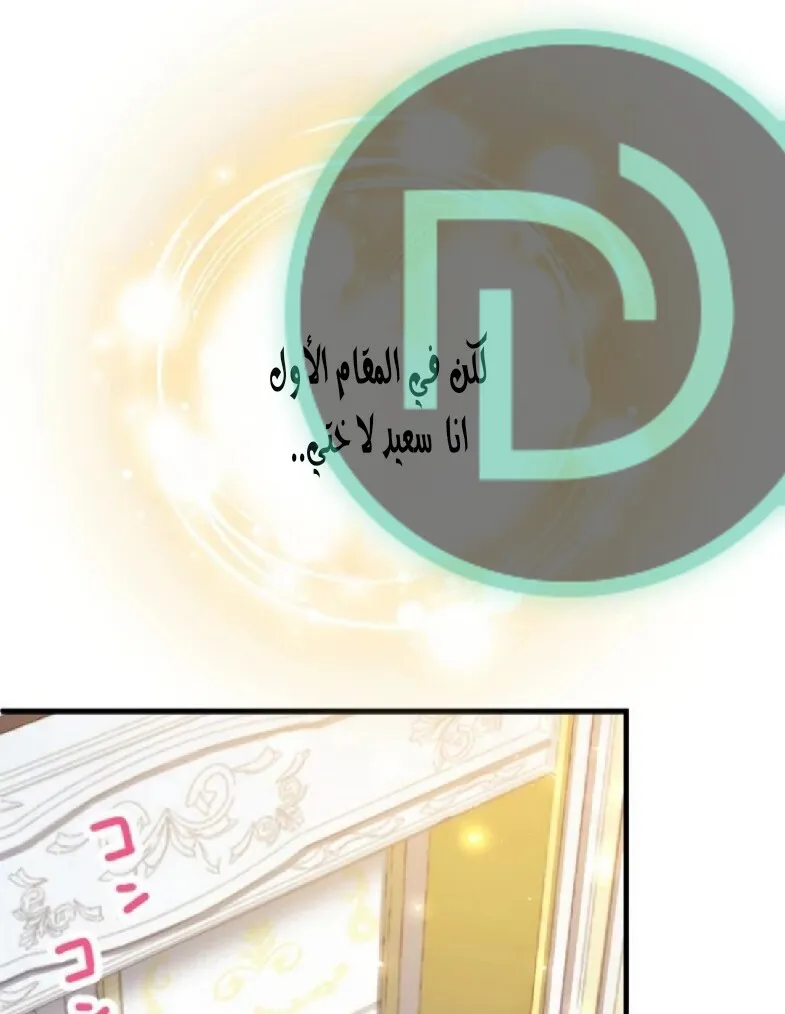 الصفحة 31
