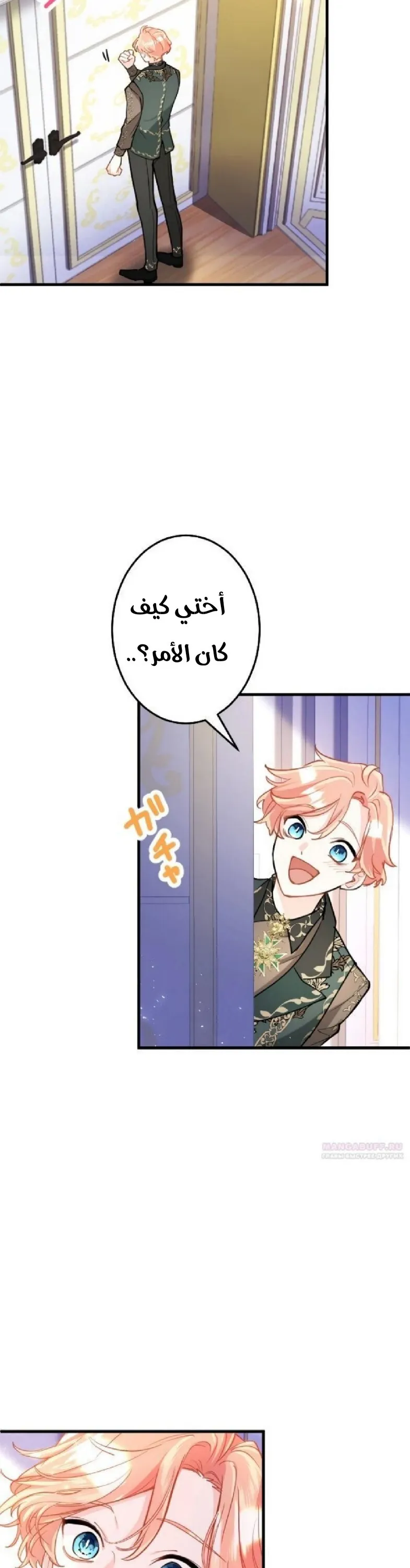 الصفحة 32