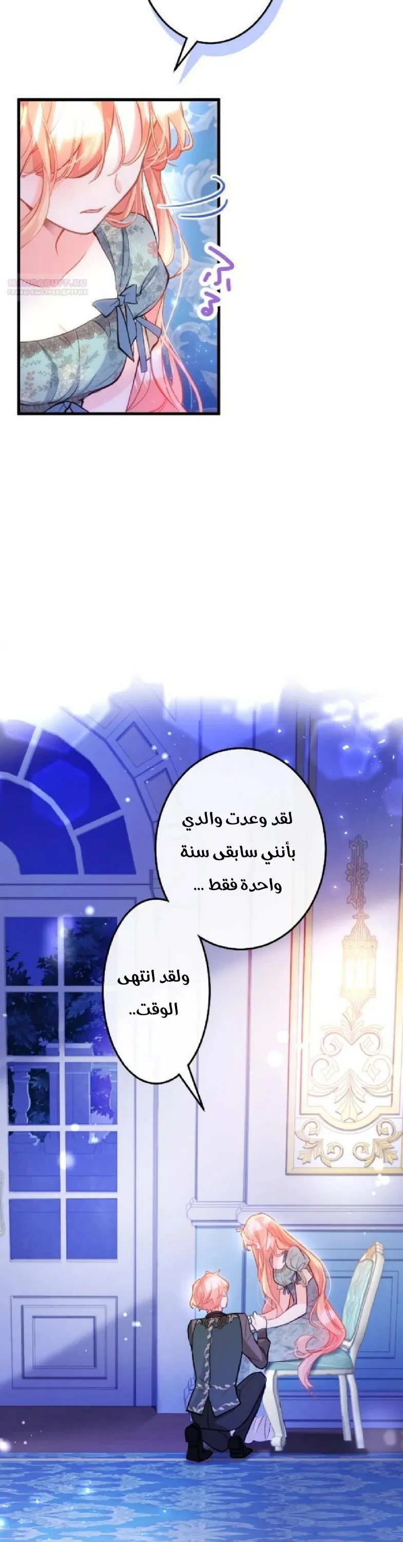 الصفحة 36