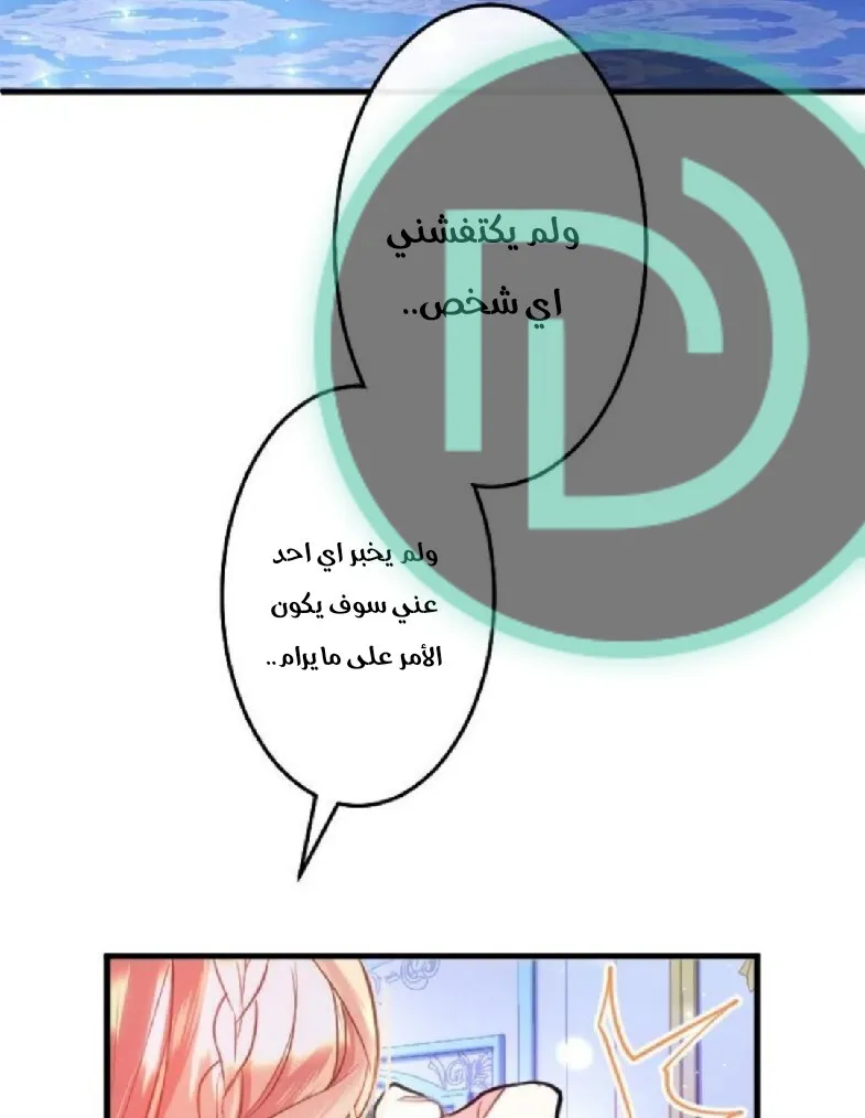 الصفحة 37