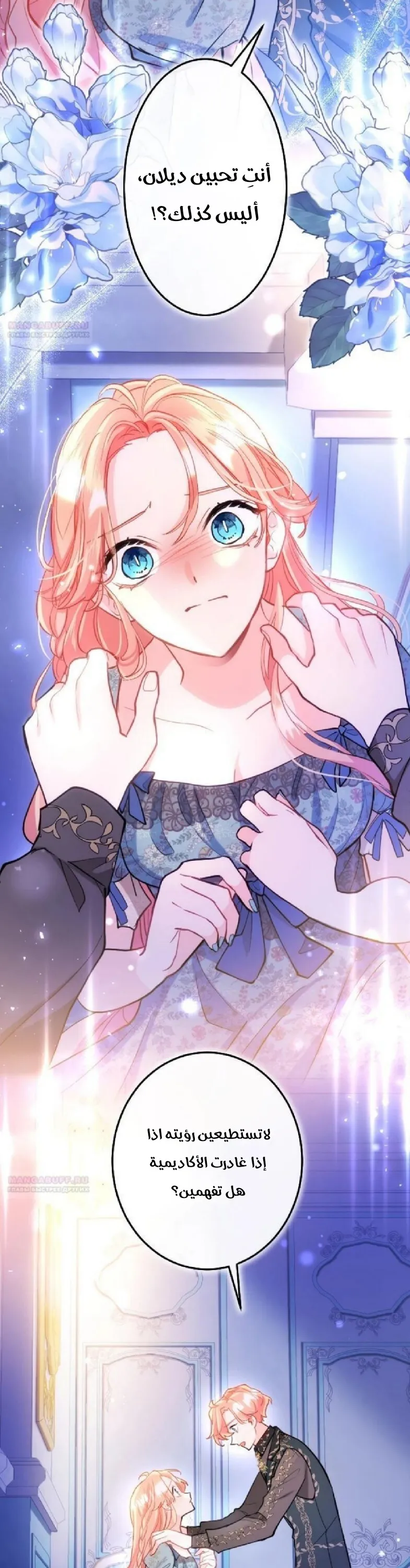 الصفحة 39