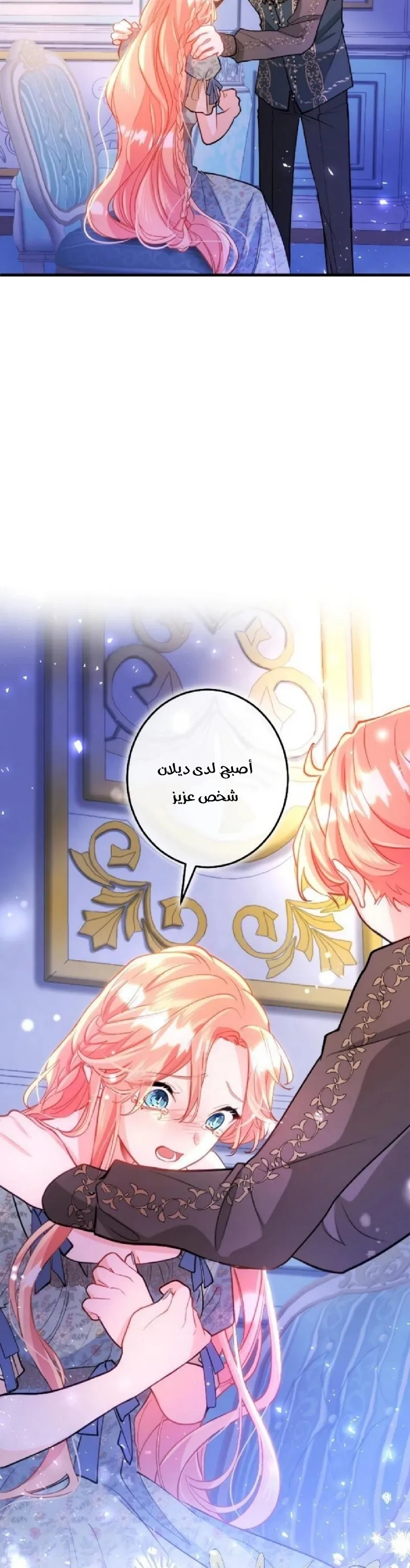 الصفحة 41