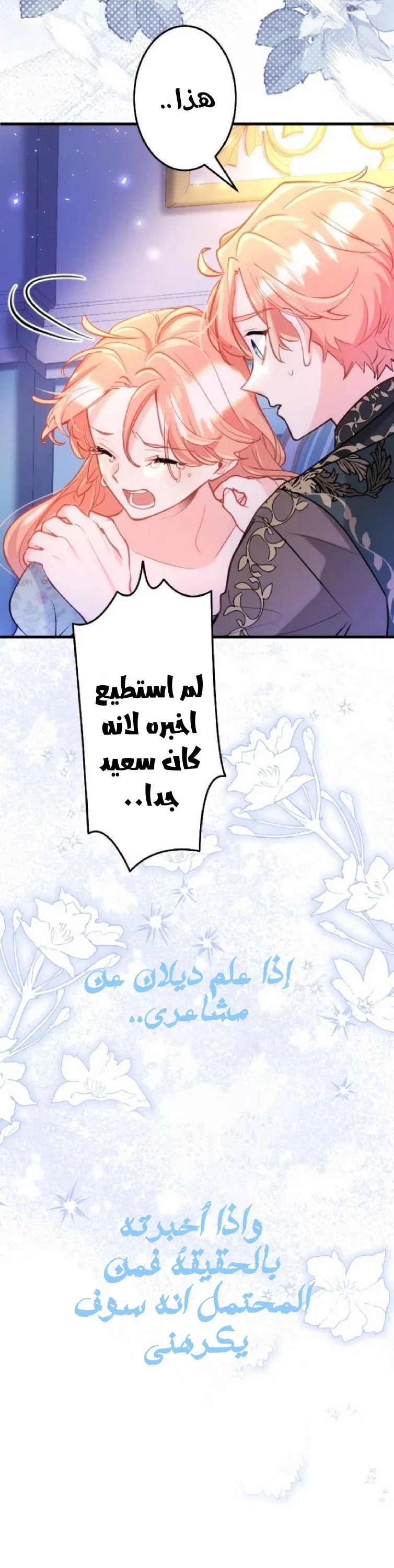 الصفحة 44