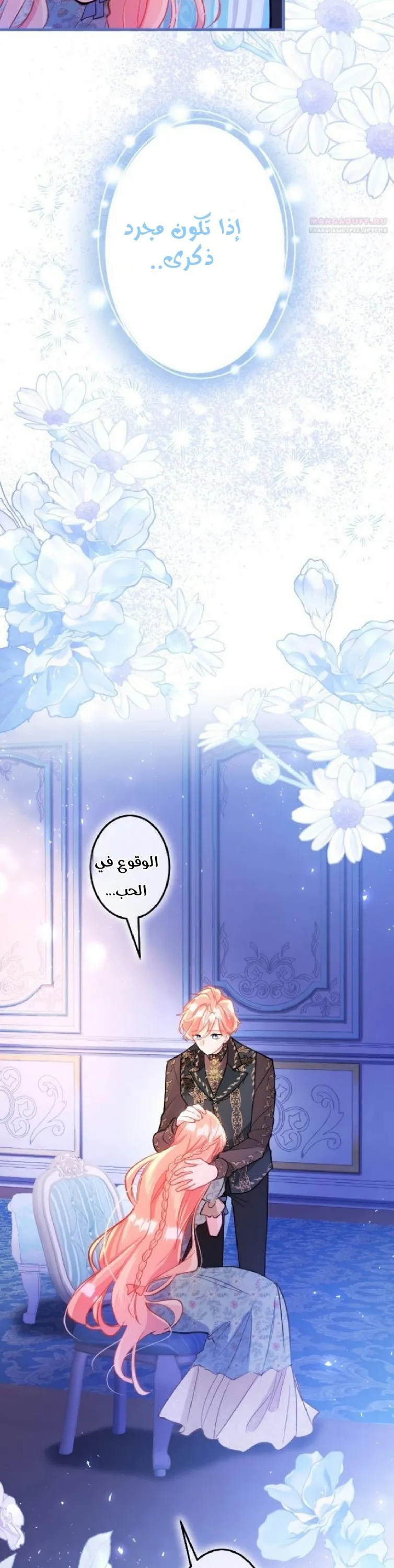 الصفحة 46