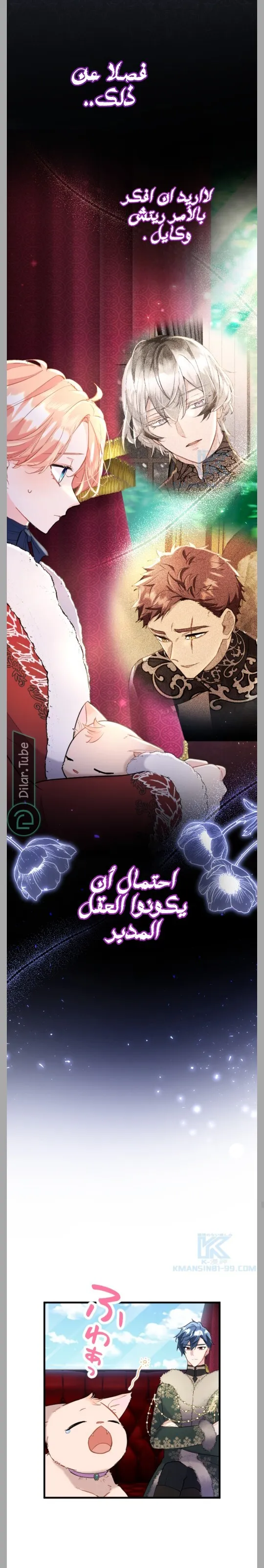الصفحة 4