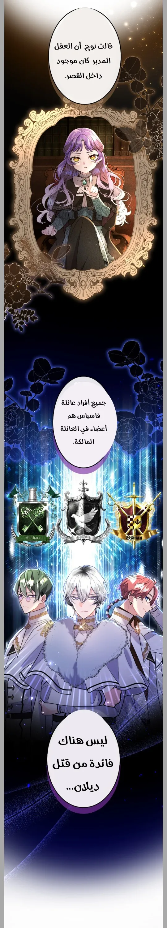 الصفحة 12