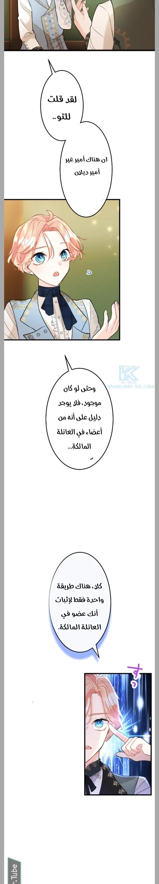 الصفحة 14