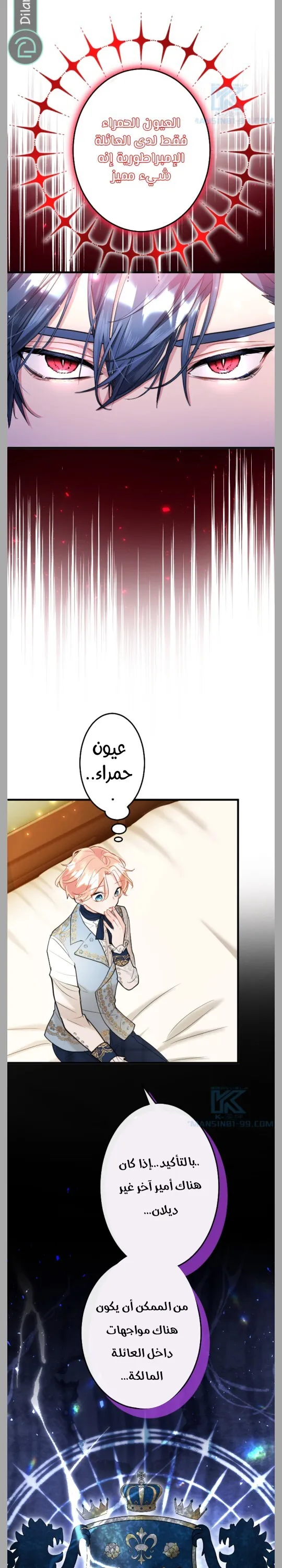 الصفحة 15