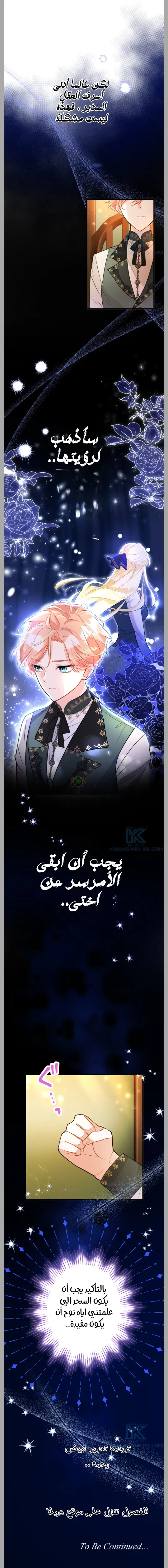 الصفحة 19