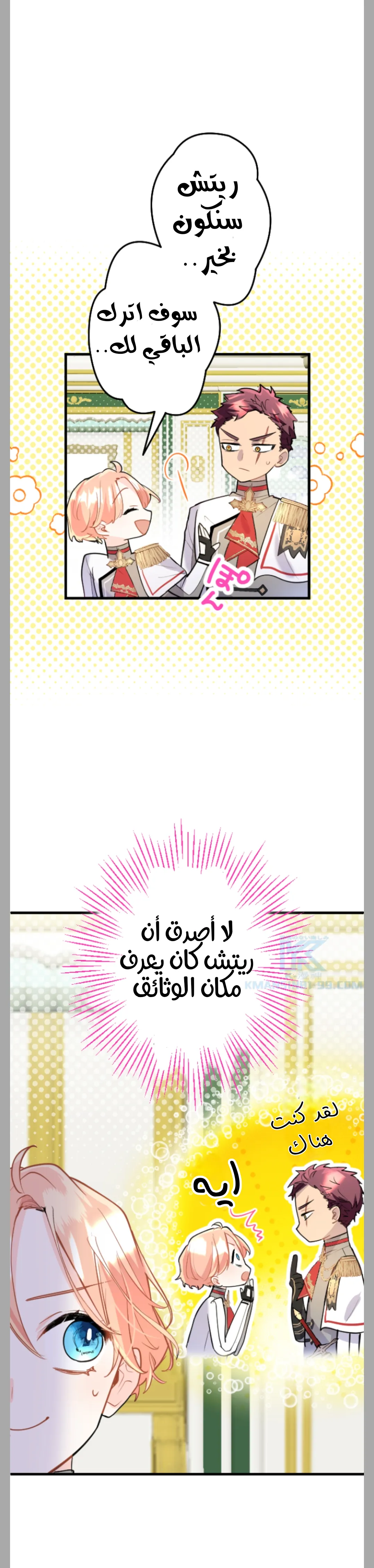 الصفحة 9
