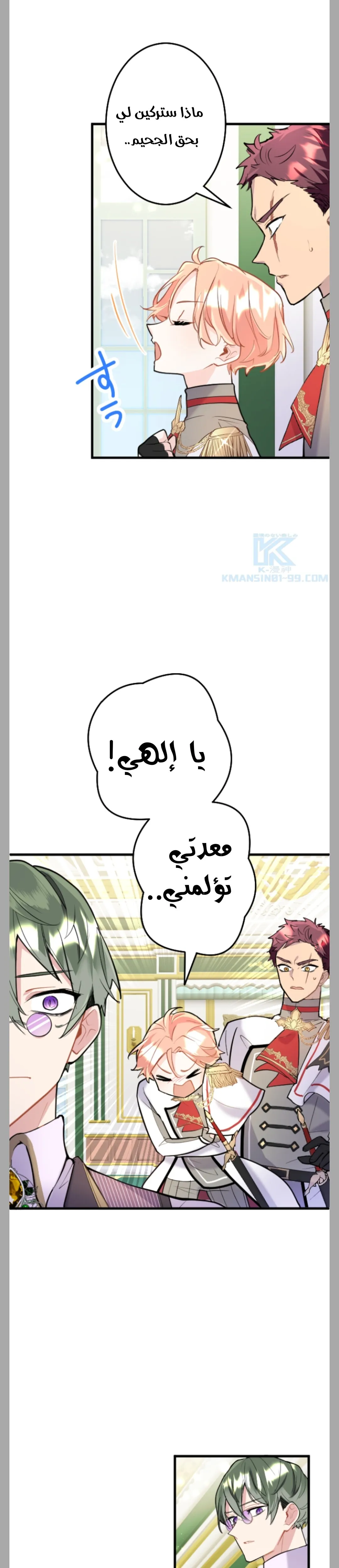 الصفحة 10
