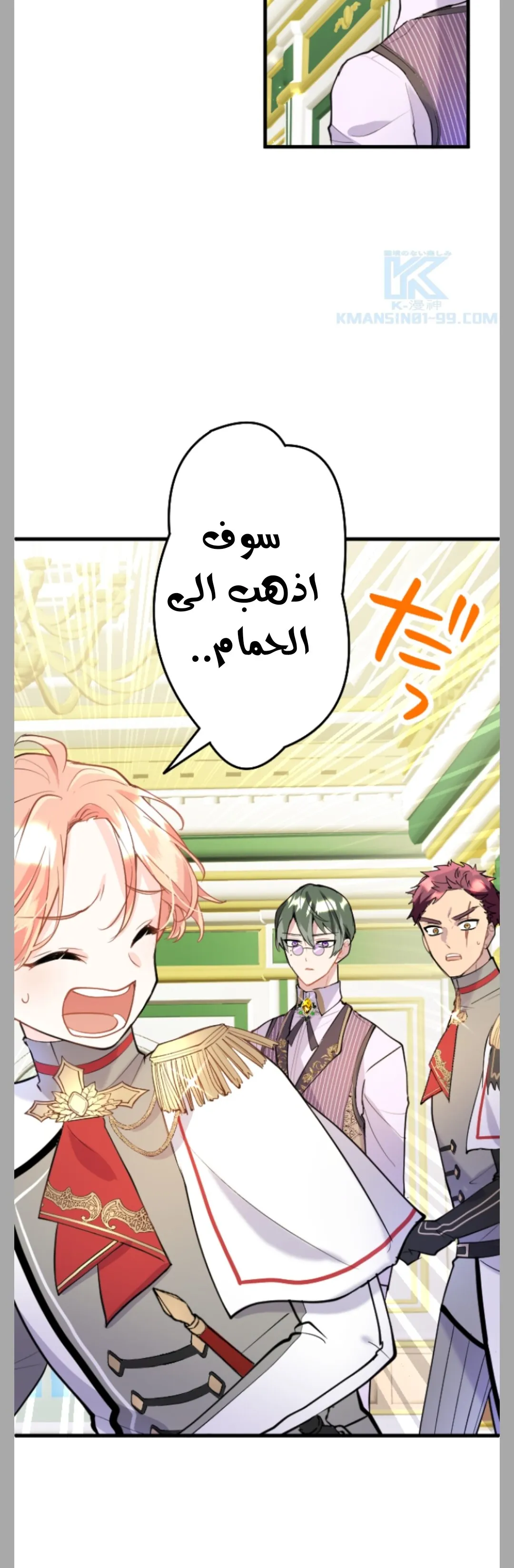 الصفحة 11