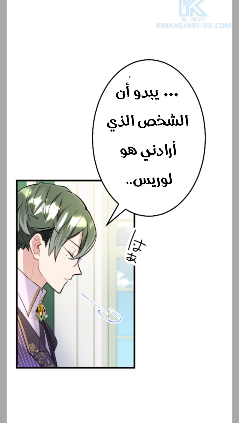الصفحة 16
