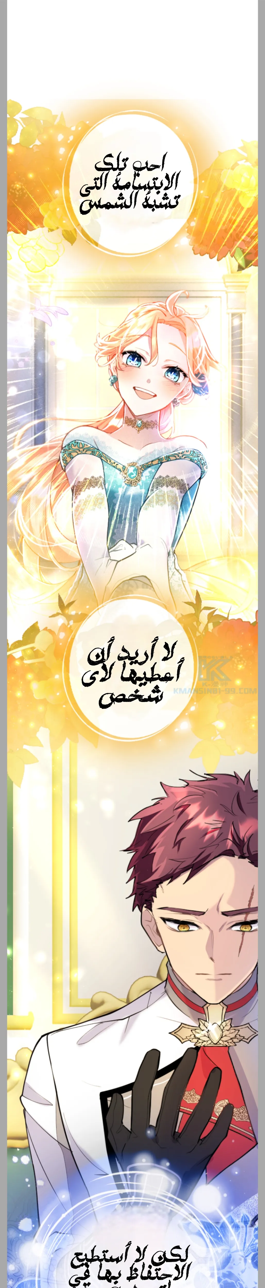الصفحة 23