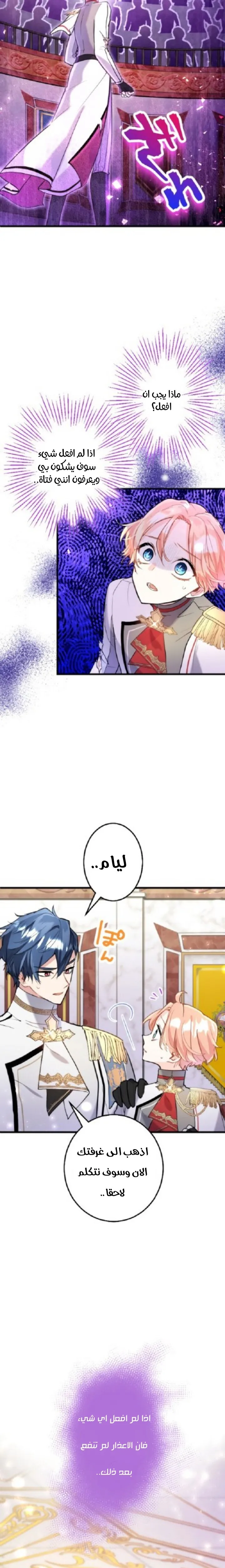 الصفحة 19