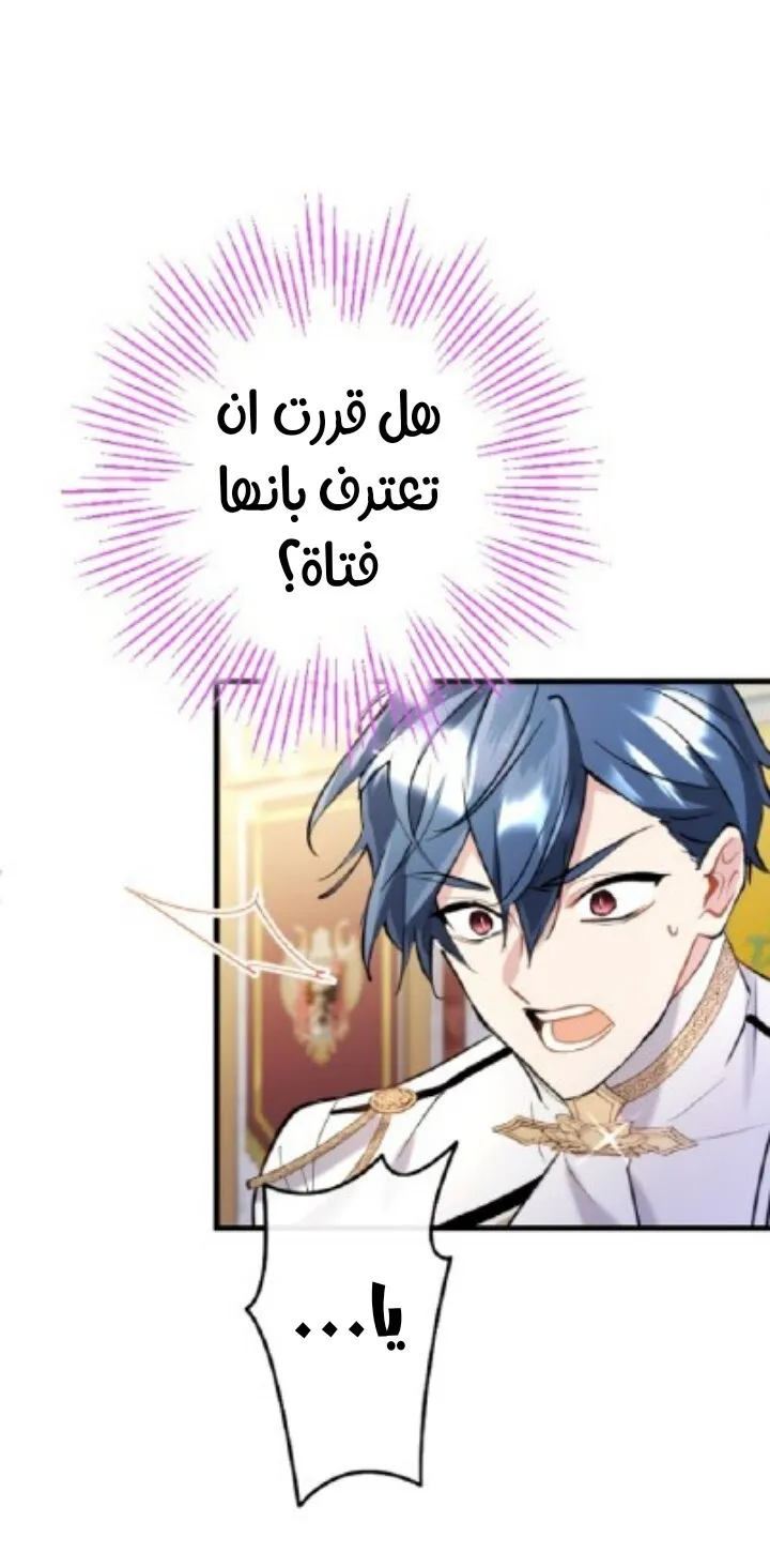 الصفحة 21